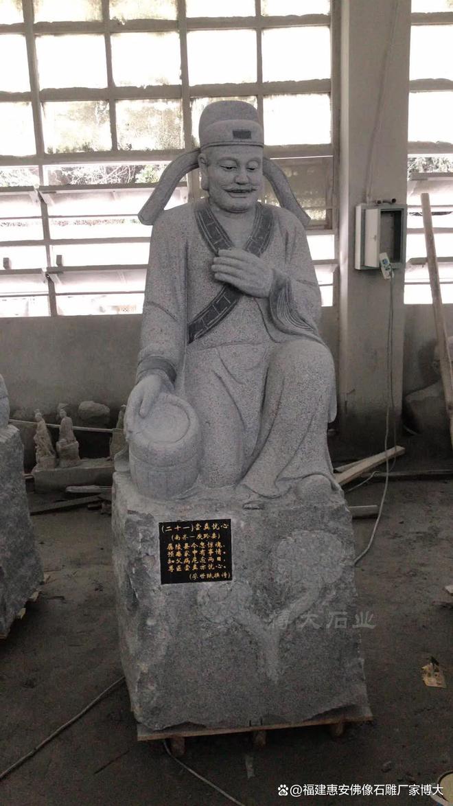 石雕工艺品石雕二十四孝(图3)