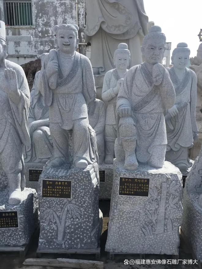石雕工艺品石雕二十四孝(图1)