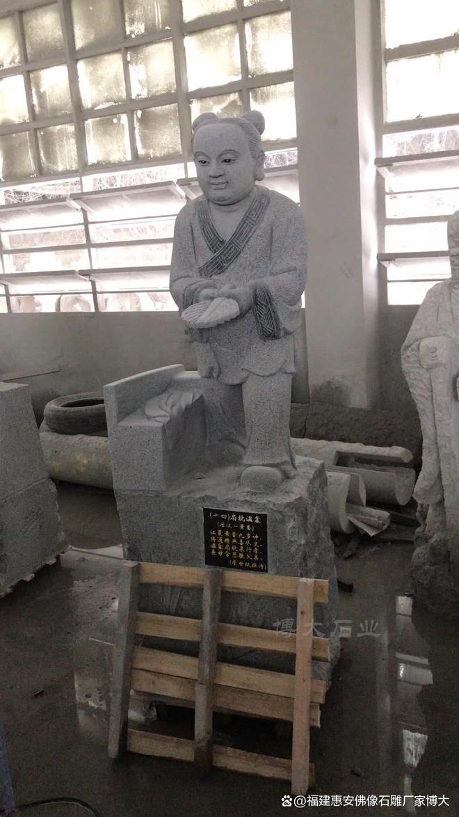 石雕工艺品石雕二十四孝(图2)