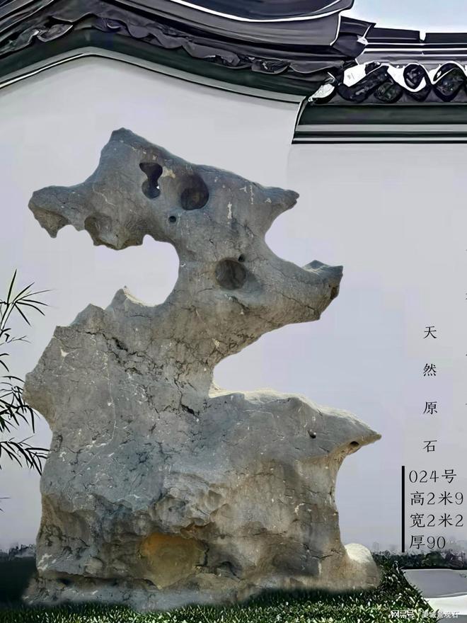 innianhui金年会太湖石：天井园林里的诗意传奇(图1)