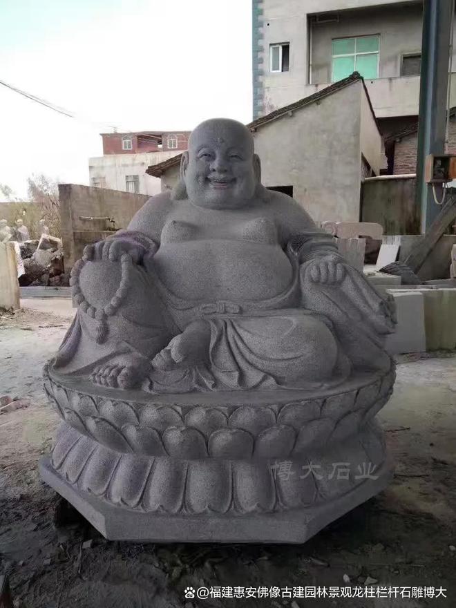 innianhui金年会石雕弥勒佛
